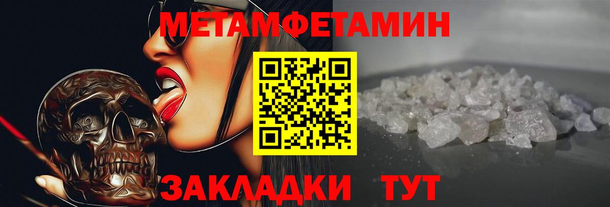 Коломна  Amphetamine  Вход с VPN  Amphetamine VHQ 