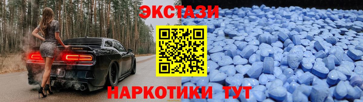 Экстази Punisher Коломна