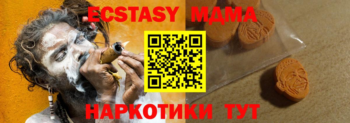 Ecstasy  Вход с VPN  Коломна  Экстази 99%  ЭКСТАЗИ Philipp Plein 