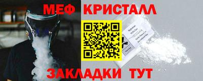 альфа пвп Беслан