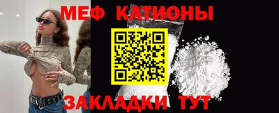 спиды Бийск