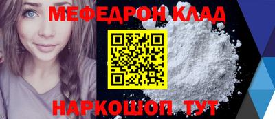 спиды Бийск
