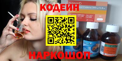 спиды Бийск