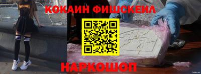 прущая мука Белореченск