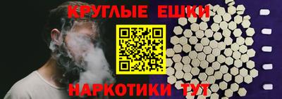 альфа пвп Беслан