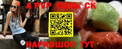 винт Белорецк