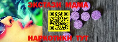 спиды Бийск