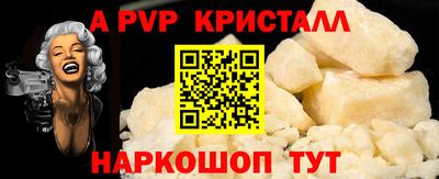 спиды Бийск
