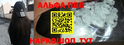 спиды Бийск
