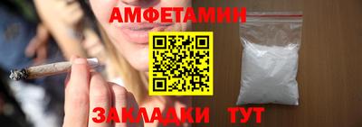 спиды Бийск
