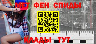 спиды Бийск