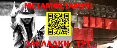 мет Берёзовский