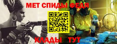 мет Берёзовский
