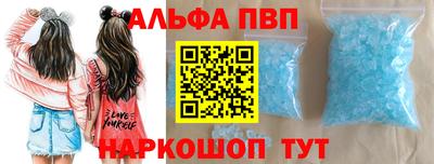 спиды Бийск