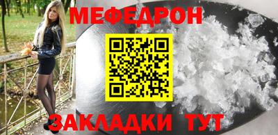 альфа пвп Беслан