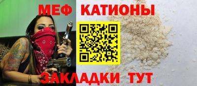 прущий лед Бердск