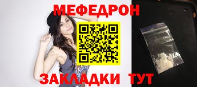 мет Берёзовский