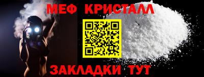 мет Берёзовский