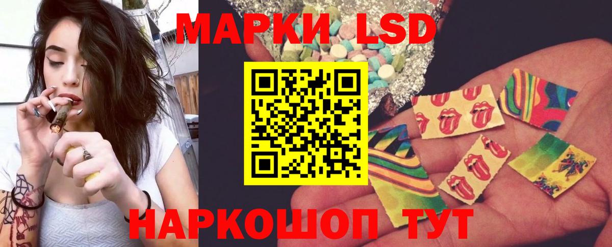 ЛСД экстази ecstasy  Лсд 25 экстази кислота  Коломна  Вход с VPN 