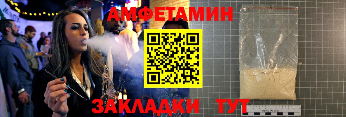 Первитин  МЕТАМФЕТАМИН пудра  Коломна  Вход с VPN  МЕТАМФЕТАМИН пудра 