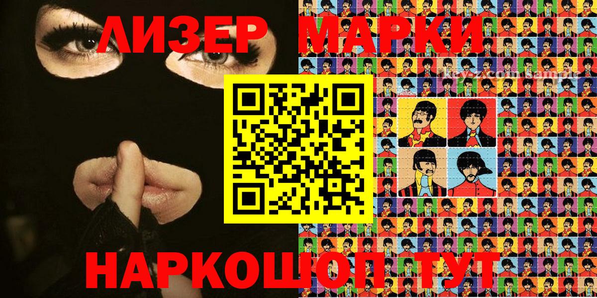 Коломна  Вход с VPN  Кокаин  Мефедрон   Каннабис  ГАШИШ 