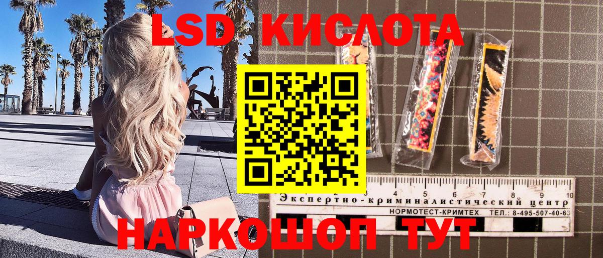 Марки NBOMe 1,5мг Коломна