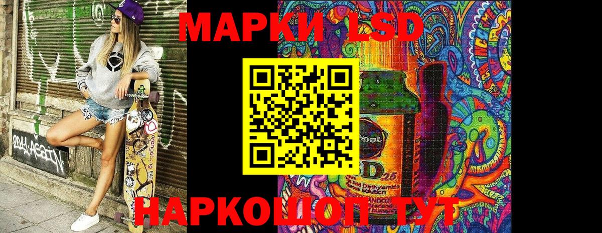 Марки NBOMe 1,5мг  Марки NBOMe 1,5мг  Коломна  Марки N-bome  Вход с VPN 