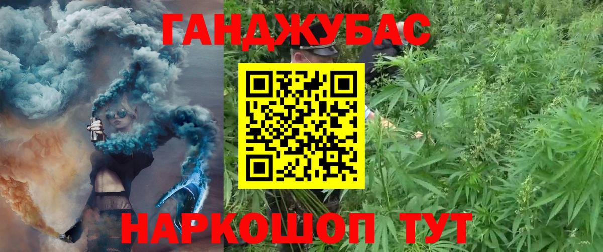 Бошки марихуана марихуана Коломна