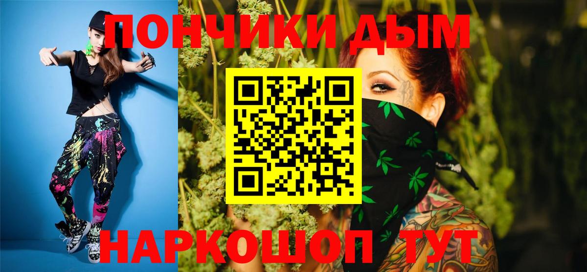 Канабис LSD WEED  Вход с VPN  Конопля Ganja  Коломна 